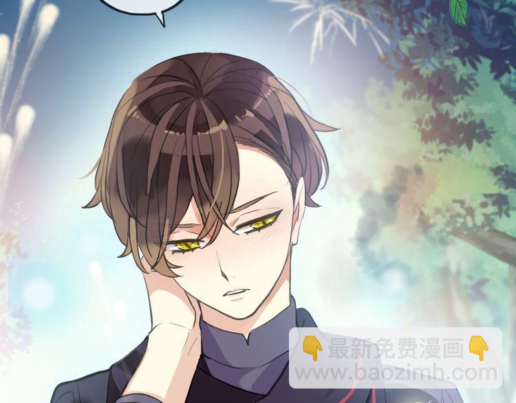 甜美的咬痕 - 誓約篇 第56話 不許拒絕我！(3/5) - 5