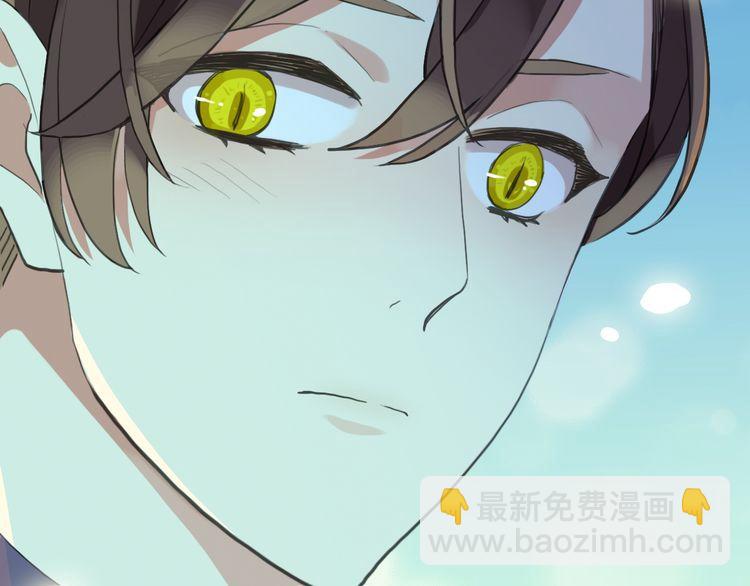 甜美的咬痕 - 誓約篇 第56話 不許拒絕我！(3/5) - 3