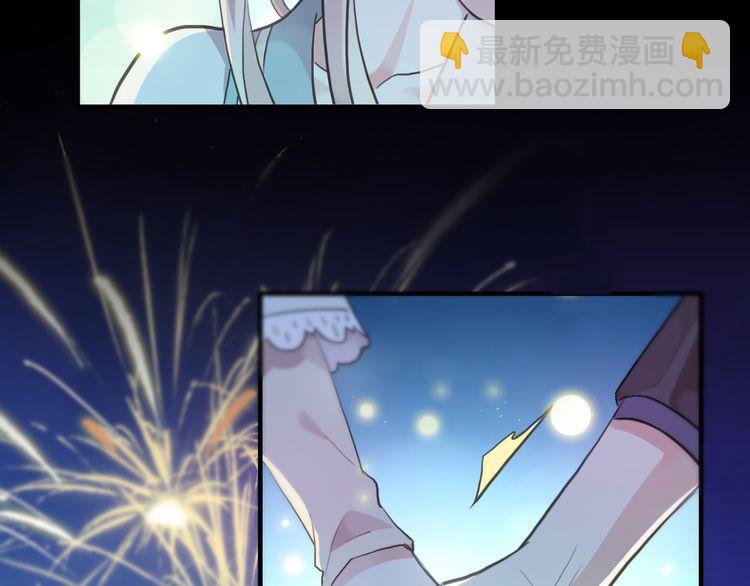 甜美的咬痕 - 誓約篇 第56話 不許拒絕我！(3/5) - 7