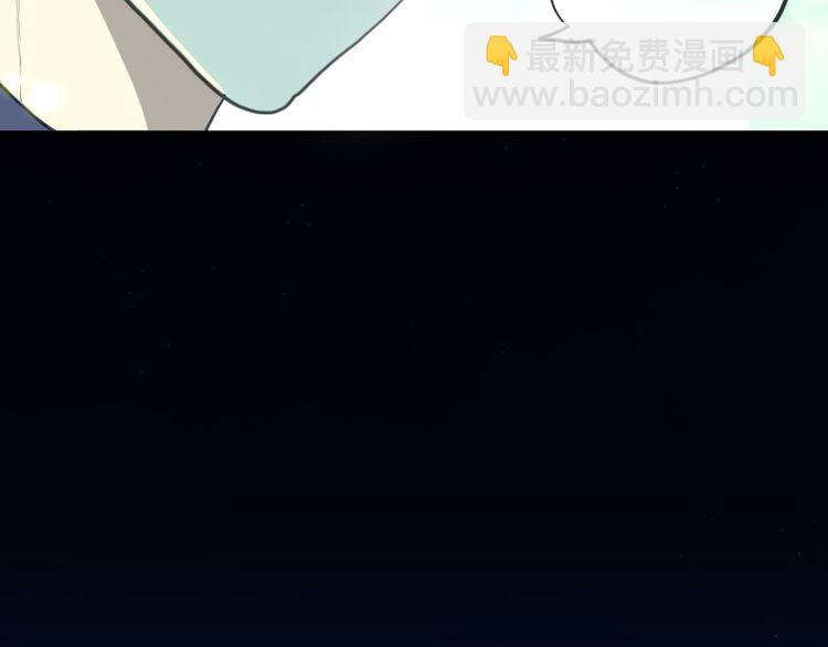 甜美的咬痕 - 誓約篇 第56話 不許拒絕我！(3/5) - 4