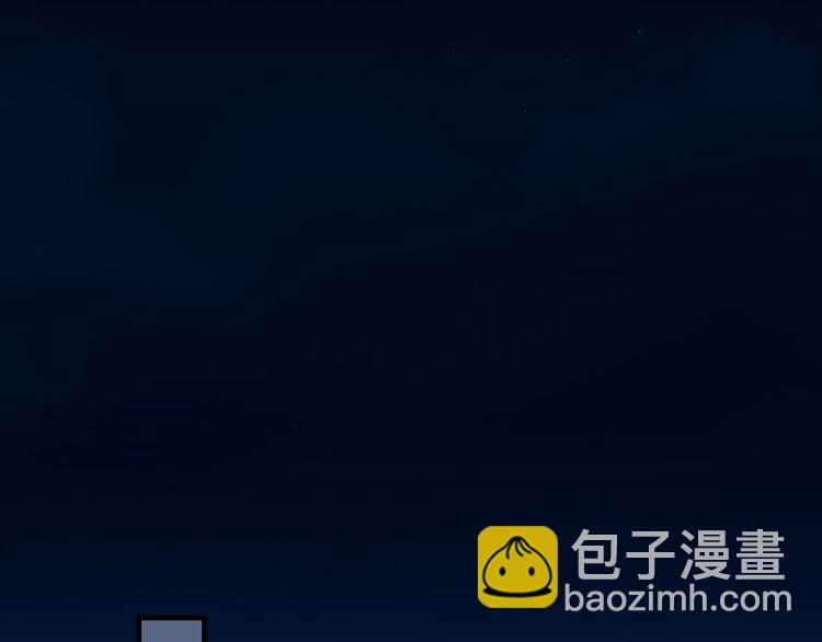 甜美的咬痕 - 誓約篇 第56話 不許拒絕我！(3/5) - 5