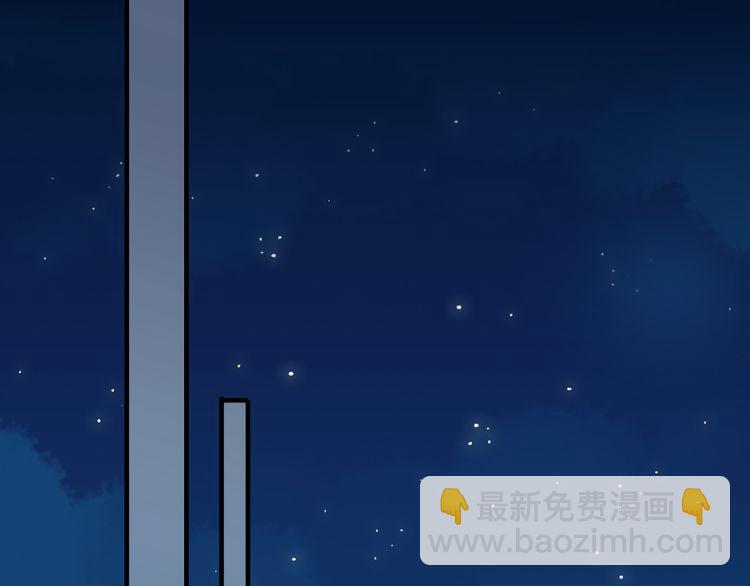 甜美的咬痕 - 誓約篇 第56話 不許拒絕我！(3/5) - 6