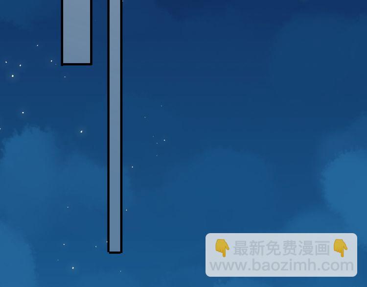 甜美的咬痕 - 誓約篇 第56話 不許拒絕我！(3/5) - 7