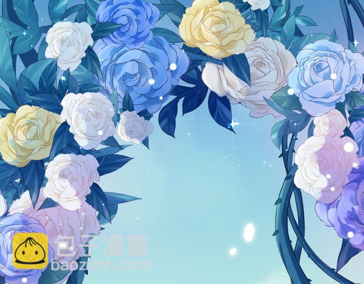 甜美的咬痕 - 誓約篇 第56話 不許拒絕我！(3/5) - 1