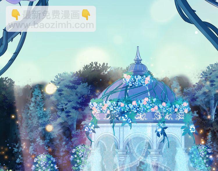 甜美的咬痕 - 誓約篇 第56話 不許拒絕我！(3/5) - 2