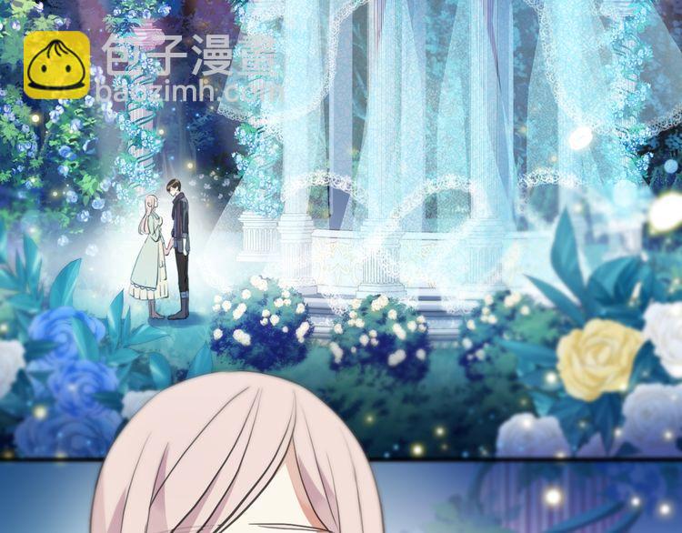 甜美的咬痕 - 誓約篇 第56話 不許拒絕我！(3/5) - 3