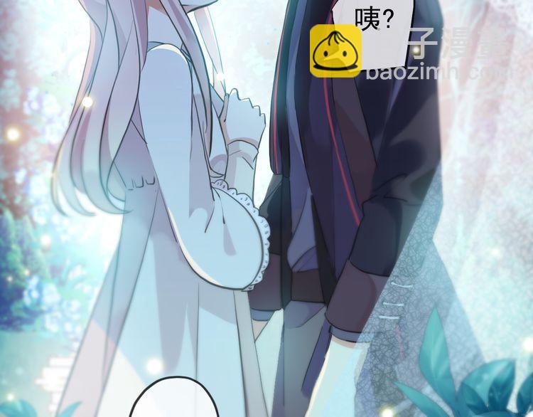 甜美的咬痕 - 誓約篇 第56話 不許拒絕我！(4/5) - 8