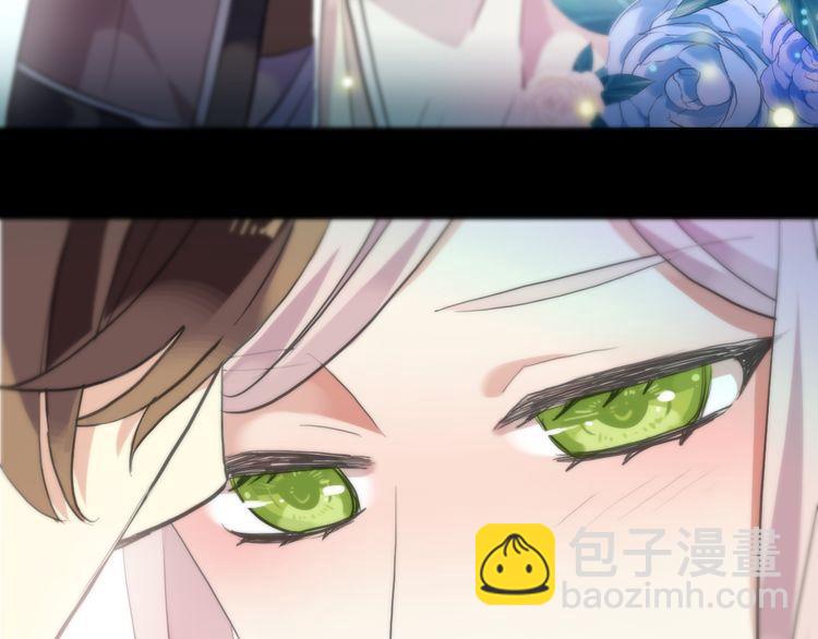 甜美的咬痕 - 誓約篇 第56話 不許拒絕我！(4/5) - 4