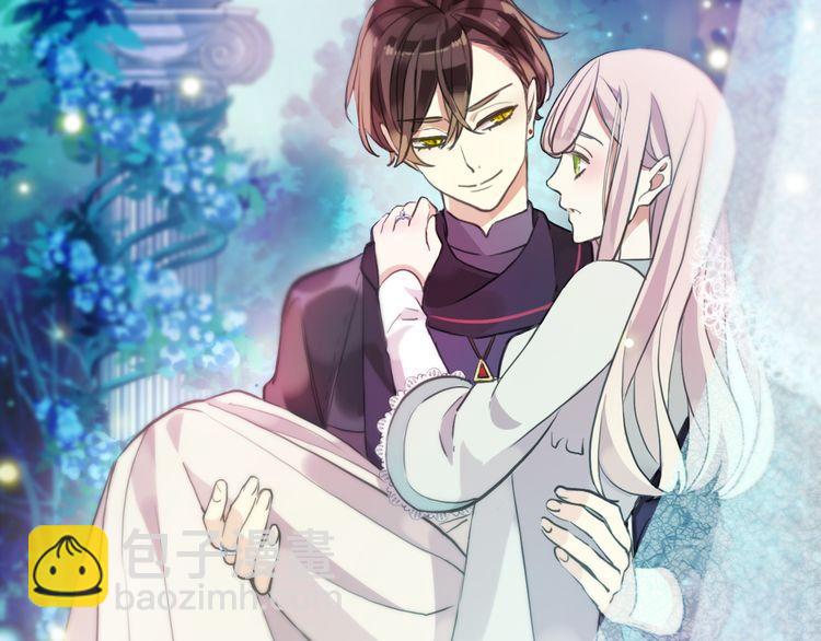 甜美的咬痕 - 誓約篇 第56話 不許拒絕我！(4/5) - 7