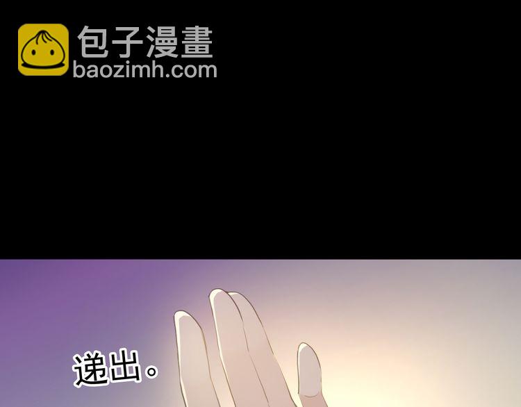甜美的咬痕 - 誓約篇 第56話 不許拒絕我！(1/5) - 1