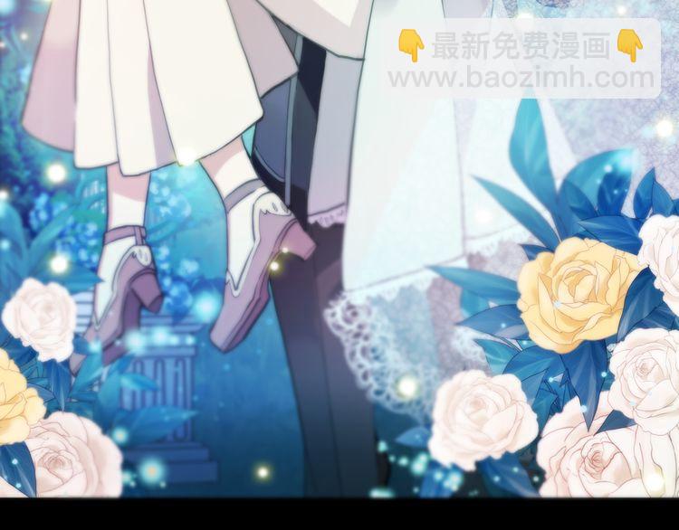 甜美的咬痕 - 誓約篇 第56話 不許拒絕我！(4/5) - 8