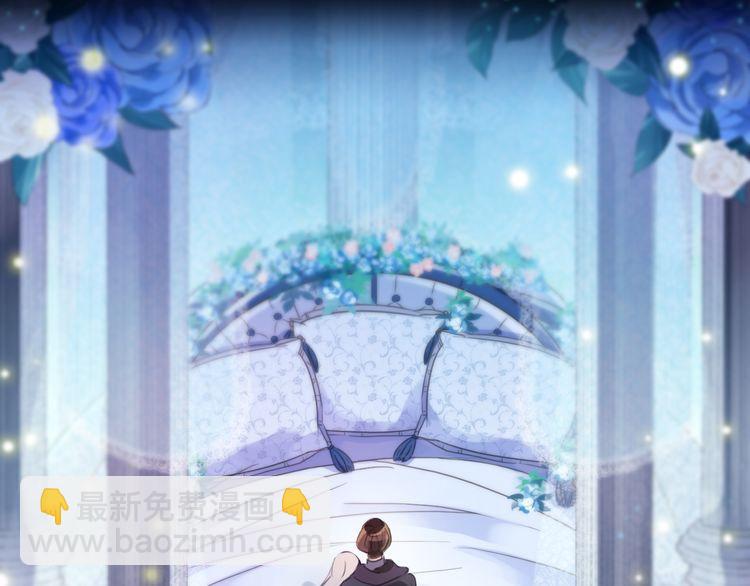 甜美的咬痕 - 誓約篇 第56話 不許拒絕我！(4/5) - 2