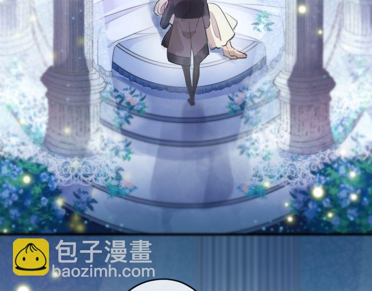 甜美的咬痕 - 誓約篇 第56話 不許拒絕我！(4/5) - 3