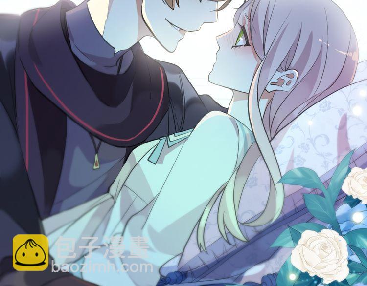 甜美的咬痕 - 誓約篇 第56話 不許拒絕我！(4/5) - 5