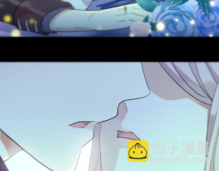 甜美的咬痕 - 誓約篇 第56話 不許拒絕我！(4/5) - 6