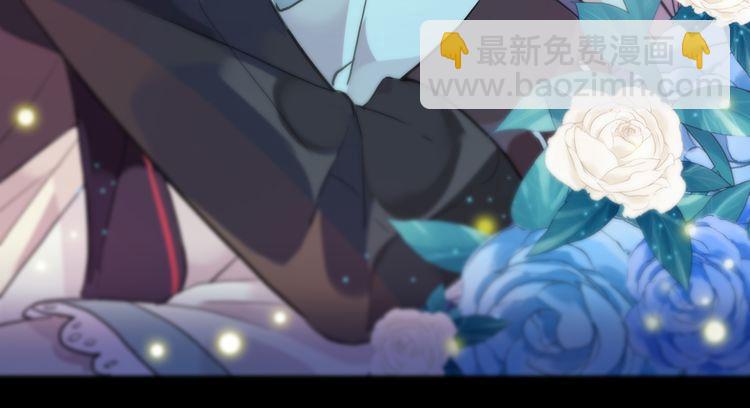 甜美的咬痕 - 誓約篇 第56話 不許拒絕我！(4/5) - 1