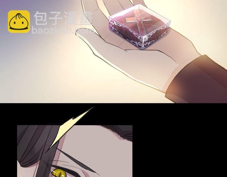 甜美的咬痕 - 誓約篇 第56話 不許拒絕我！(1/5) - 2