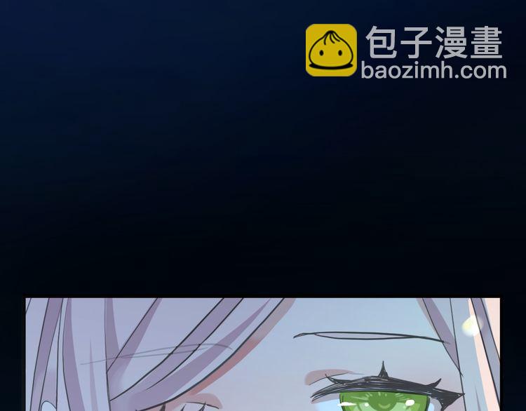 甜美的咬痕 - 誓約篇 第56話 不許拒絕我！(4/5) - 7