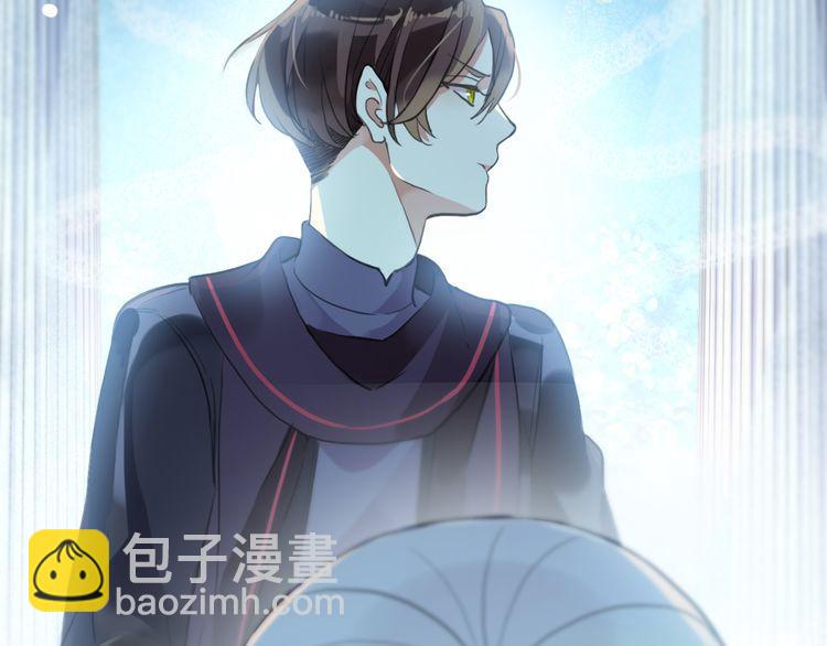 甜美的咬痕 - 誓約篇 第56話 不許拒絕我！(4/5) - 1