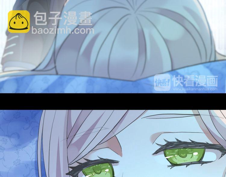 甜美的咬痕 - 誓約篇 第56話 不許拒絕我！(4/5) - 2