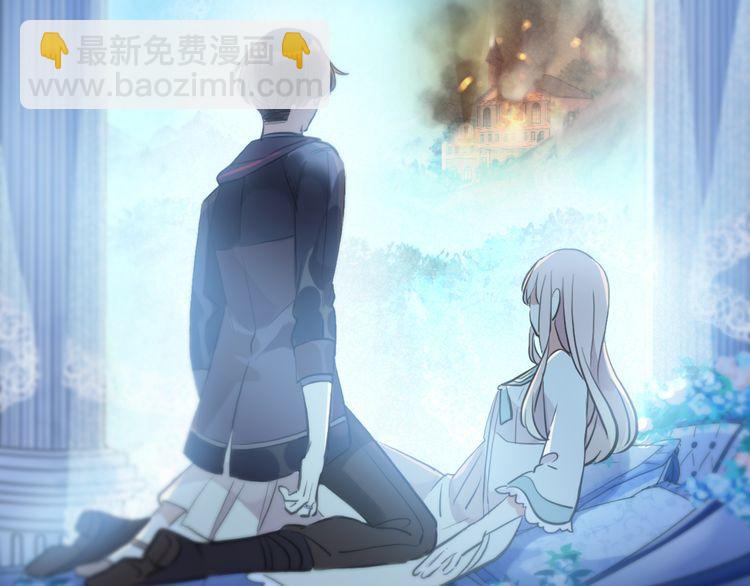 甜美的咬痕 - 誓約篇 第56話 不許拒絕我！(4/5) - 5