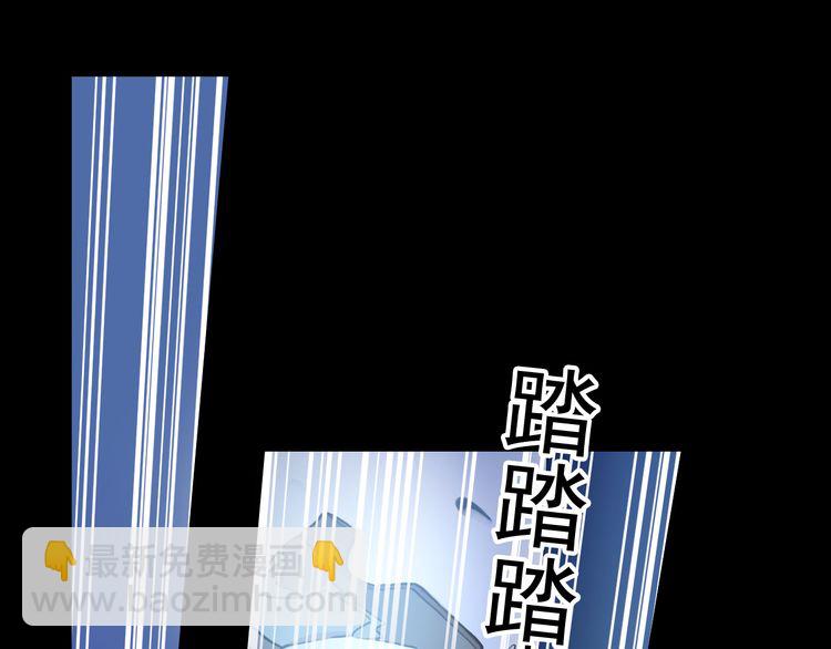 甜美的咬痕 - 誓約篇 第56話 不許拒絕我！(4/5) - 7