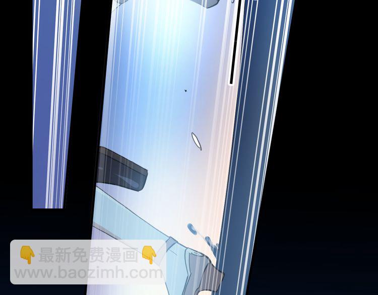 甜美的咬痕 - 誓約篇 第56話 不許拒絕我！(4/5) - 8