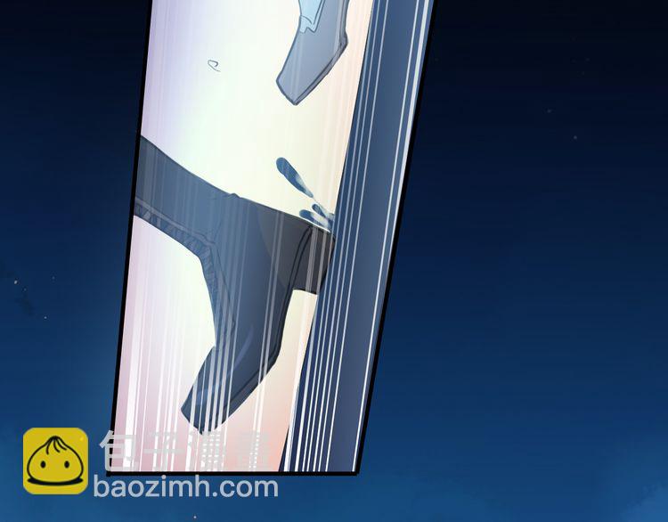 甜美的咬痕 - 誓約篇 第56話 不許拒絕我！(4/5) - 1