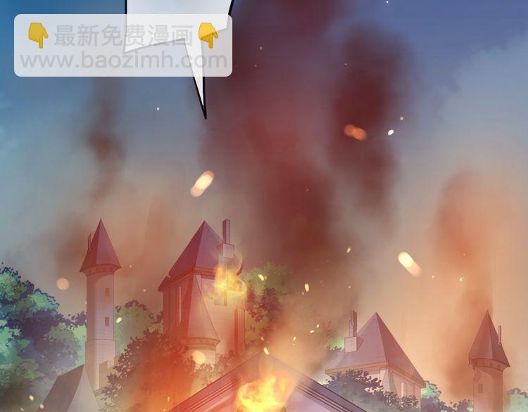 甜美的咬痕 - 誓約篇 第56話 不許拒絕我！(4/5) - 3