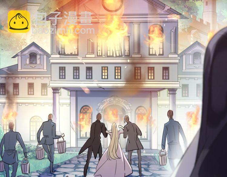 甜美的咬痕 - 誓約篇 第56話 不許拒絕我！(4/5) - 4