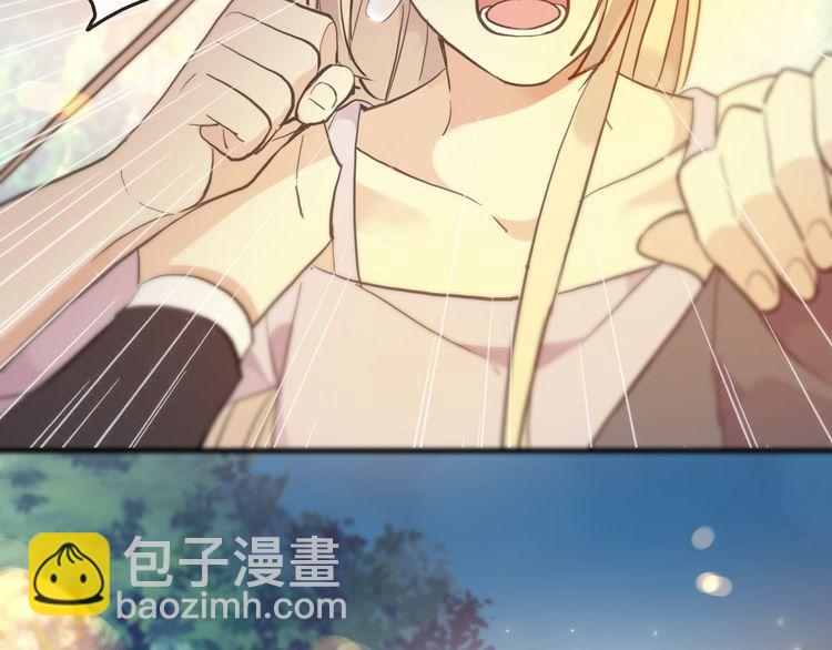 甜美的咬痕 - 誓約篇 第56話 不許拒絕我！(4/5) - 6