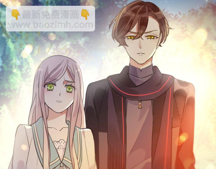 甜美的咬痕 - 誓約篇 第56話 不許拒絕我！(5/5) - 5