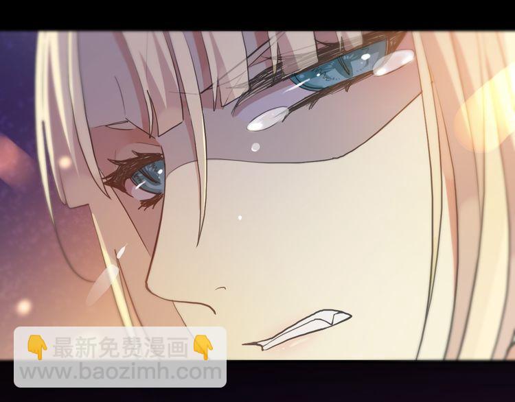 甜美的咬痕 - 誓約篇 第56話 不許拒絕我！(5/5) - 3