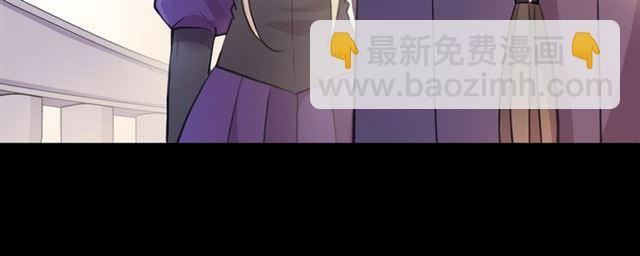 甜美的咬痕 - 誓約篇 第56話 不許拒絕我！(1/5) - 7