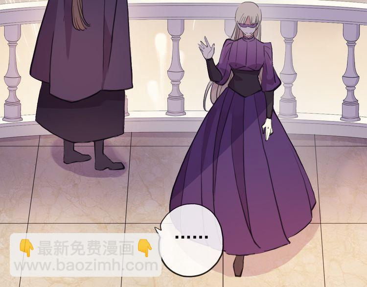 甜美的咬痕 - 誓約篇 第56話 不許拒絕我！(2/5) - 2