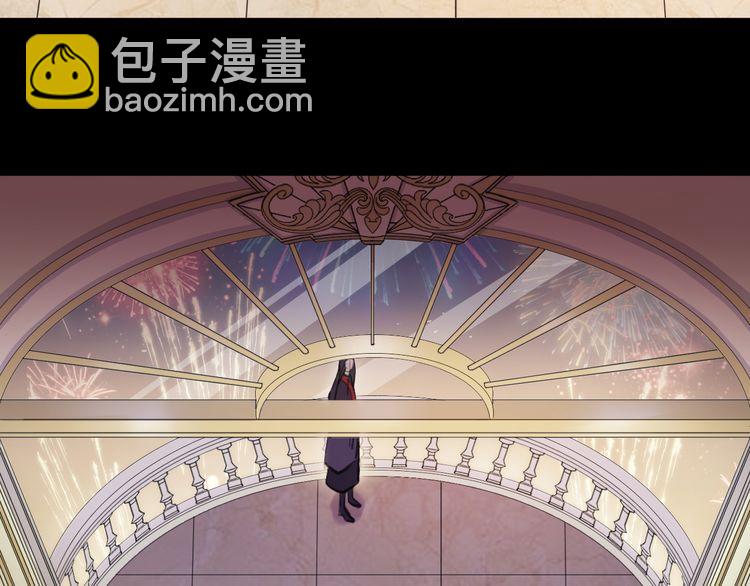 甜美的咬痕 - 誓約篇 第56話 不許拒絕我！(2/5) - 3