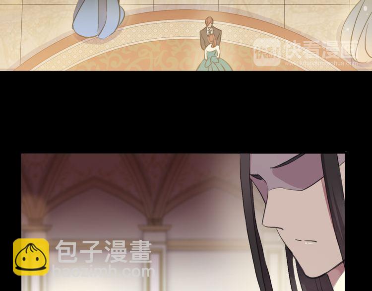 甜美的咬痕 - 誓約篇 第56話 不許拒絕我！(2/5) - 5