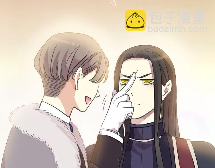 甜美的咬痕 - 誓約篇 第56話 不許拒絕我！(2/5) - 1