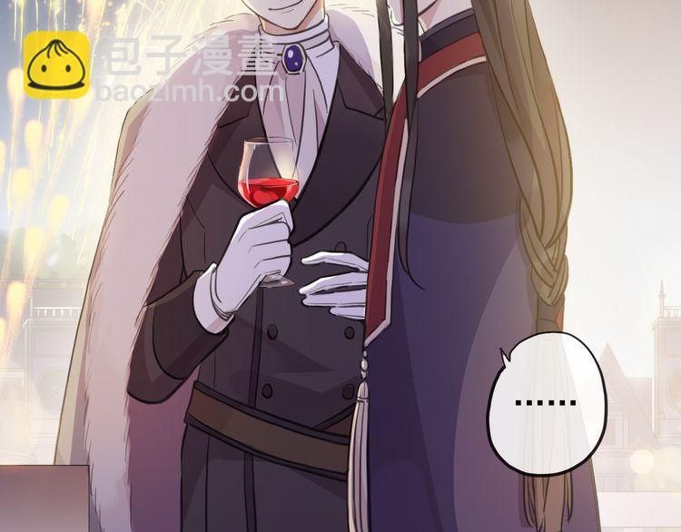 甜美的咬痕 - 誓約篇 第56話 不許拒絕我！(2/5) - 6