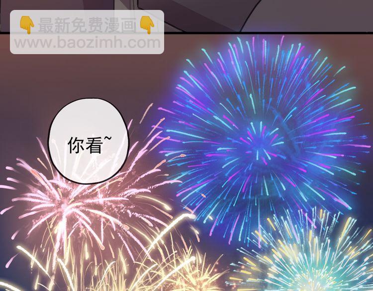 甜美的咬痕 - 誓約篇 第56話 不許拒絕我！(2/5) - 8