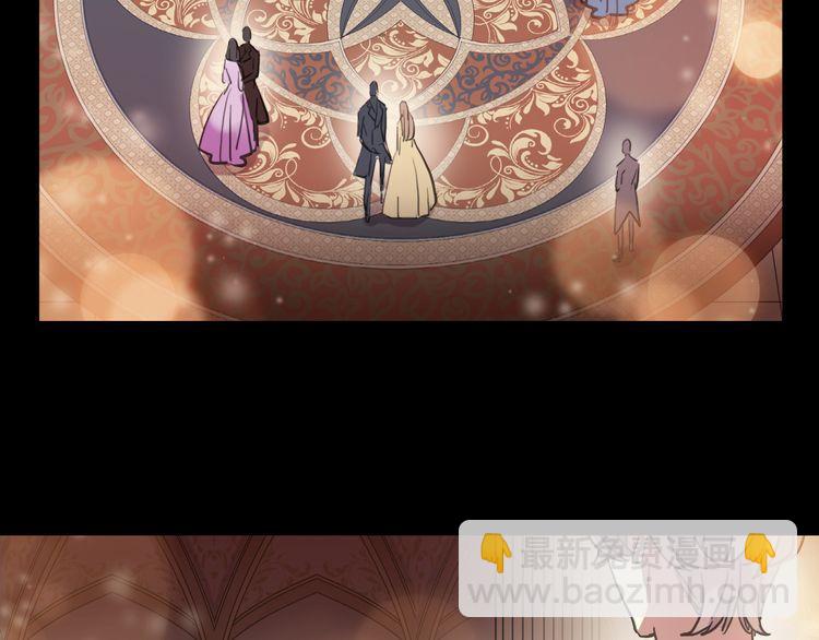 甜美的咬痕 - 誓約篇 第56話 不許拒絕我！(2/5) - 5