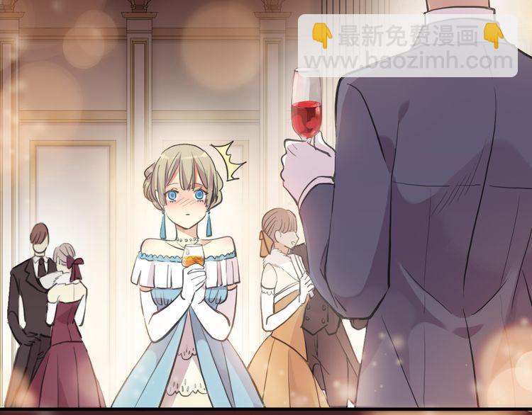 甜美的咬痕 - 誓約篇 第56話 不許拒絕我！(2/5) - 6