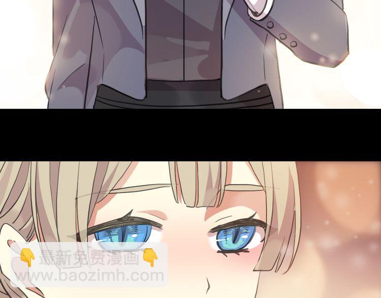 甜美的咬痕 - 誓約篇 第56話 不許拒絕我！(2/5) - 1