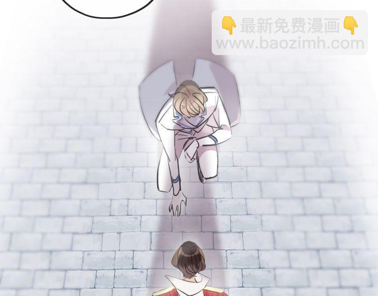 甜美的咬痕 - 誓約篇 第56話 不許拒絕我！(2/5) - 1