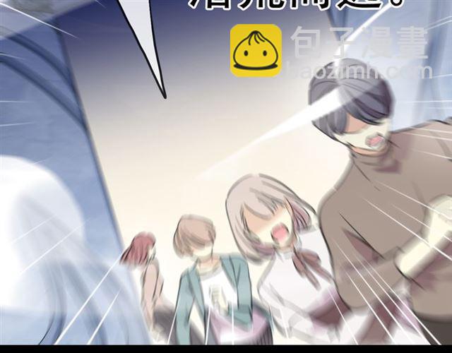 甜美的咬痕 - 番外 愛的禮物（下）(2/2) - 5