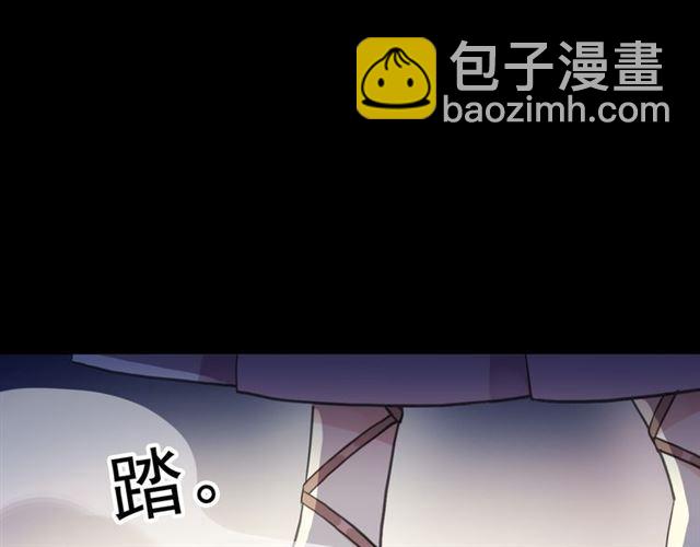 甜美的咬痕 - 番外 愛的禮物（下）(2/2) - 6