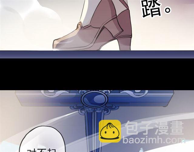 甜美的咬痕 - 番外 愛的禮物（下）(2/2) - 1