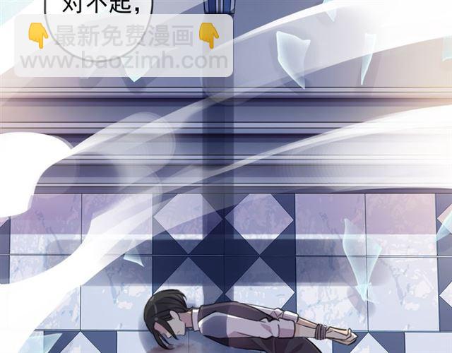 甜美的咬痕 - 番外 愛的禮物（下）(2/2) - 2