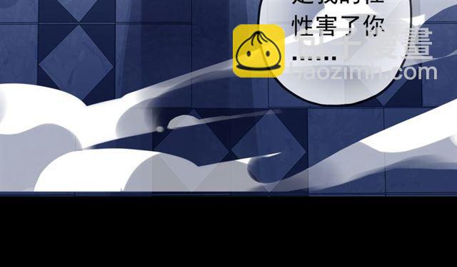 甜美的咬痕 - 番外 愛的禮物（下）(2/2) - 4