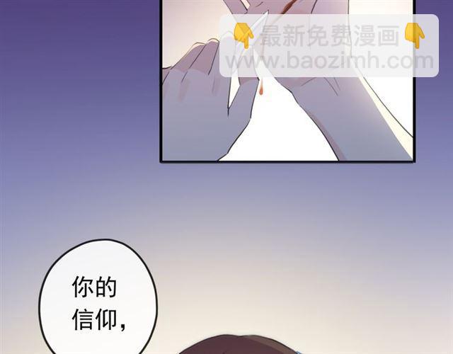 甜美的咬痕 - 番外 愛的禮物（下）(2/2) - 2